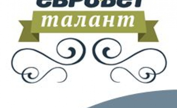 Срокът на конкурса „Евробет Талант" е удължен