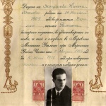 23 юли в историята