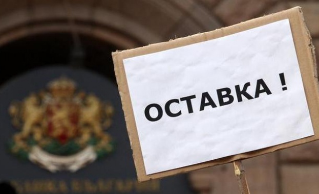 Заформя се протестно шествие след новината за оставката