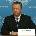 МВнР: Русия не се отказва от културните отношения с Полша