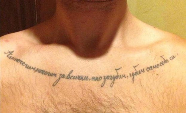 Американец си татуира мисъл на Левски