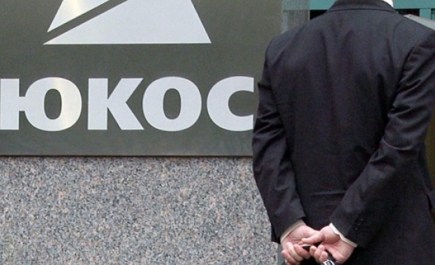 Съдът в Хага осъди Русия да плати 50 млрд. долара