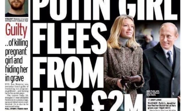 Daily Mirror представи момиче от предградията на Москва за дъщеря на Путин