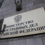 МВнР на Русия: Западът от осем години безстрастно наблюдава убийствата в Донбас