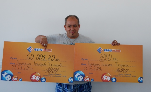 Късметлия от с. Бенковски спечели общо 68 хил. лв. от играта „Еврошанс” само за 24 часа