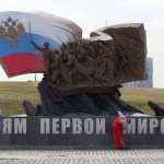 Путин: Трагедията на Първата световна война напомня към какво водят прекалените амбиции