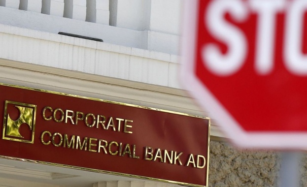 20 кредита от КТБ се проверяват от международната фирма за разследване на банкови фалити