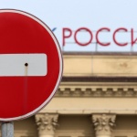 Санкциите на ЕС срещу Русия – политика или театър на абсурда?
