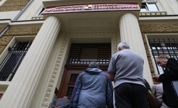 Днес е последният ден за прехвърляне на августовската пенсия от КТБ