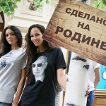 Мики Рурк си купи тениска с лика на Путин