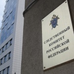 Русия ще обяви за издирване спонсорите на украинските военни групировки