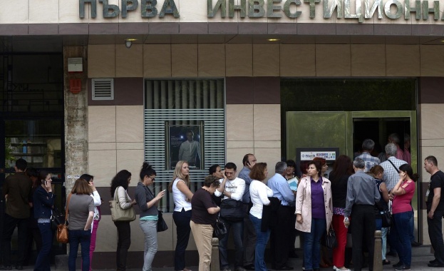 Еврокомисията разкри условията на държавната помощ за ПИБ