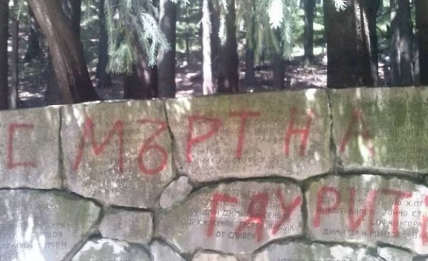 Оскверниха паметника на Хаджи Димитър на Бузлуджа