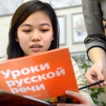 Все повече европейци, китайци и латиноамериканци искат да учат руски език