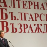 Що е то оставка и има ли почва у нас?