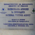 Няма да има начислени такси при плащане на данъците през сайта на НАП