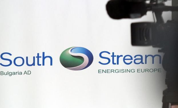 "Южен поток" затвори офиса си във Варна