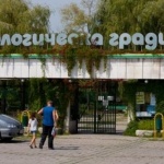 В Столичния зоопарк ще бъде открита  първата зообиблиотека