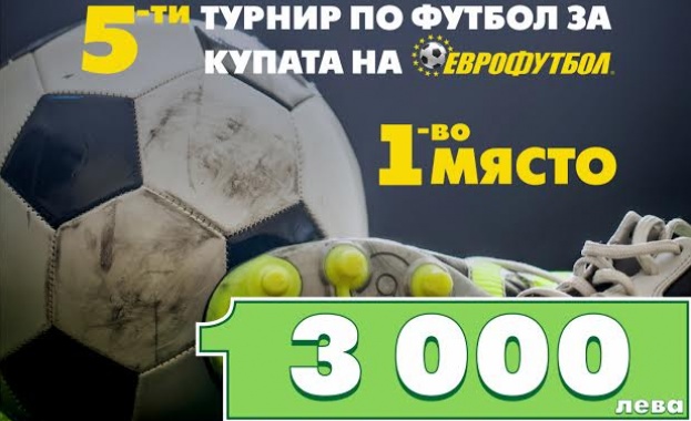 Еврофутбол: 16 отбора влизат в битката за 6 500 лева