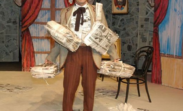 Вестниците пишат...