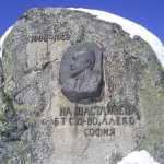 Опознай Родината, за да я обикнеш