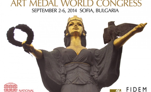 София е домакин на 33-тия конгрес на Световната медална федерация 