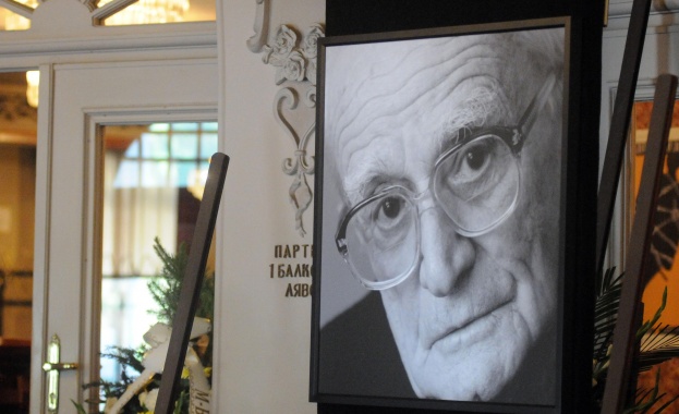 Последно сбогом с Валери Петров