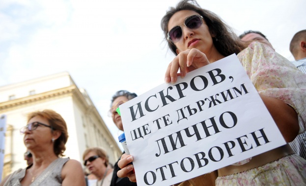 Вложителите в КТБ излязоха на национален протест