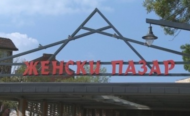 Женският пазар отваря на 1 септември