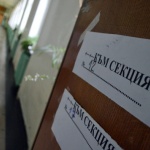 Как протича гласуването за президент и на референдума?