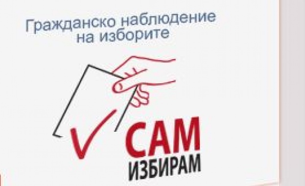 Партиите са в предизборна кампания преди официалния й старт