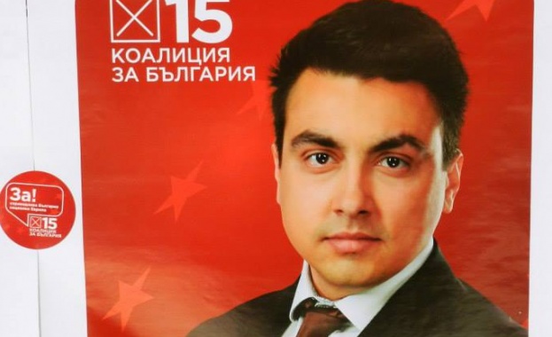 ЦИК взима мерки срещу гафа 15:15