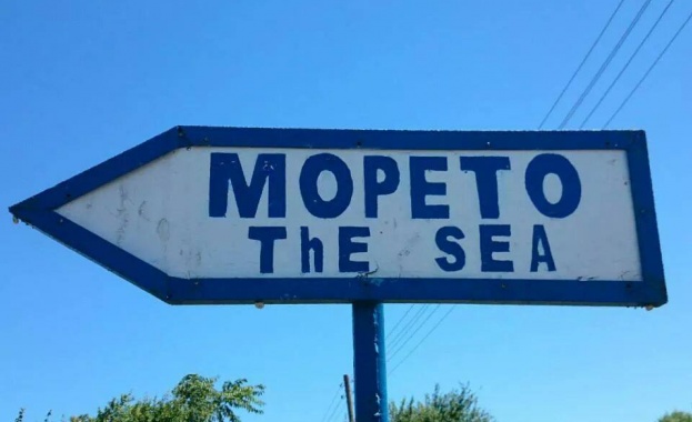 Нашето Черноморие загуби българския турист