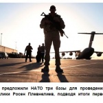 „Правда”: България се предложи на НАТО за „немного пари”