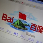 Baidu гради най-мощния компютърен мозък