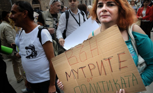 "Анти ГЕРБ" протест пред Министерски съвет 