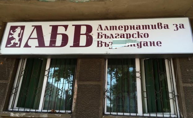 Вандали счупиха рекламната табела на АБВ пред офиса на партията в Плевен