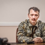 Стрелков: Спасението на Русия е възможно единствено, ако се спаси Новорусия