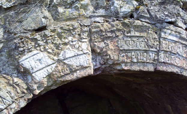 Поставят охрана на „Изворът на нимфите и Афродита“