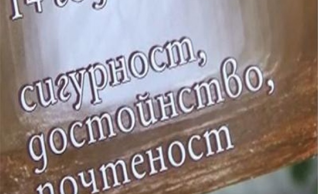 Траурна агенция кани пловдивчани в отвъдното с 5% отстъпка 