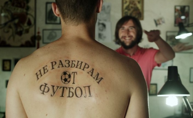 „Еврофутбол” - гарантирано забавление