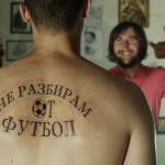 „Еврофутбол” - гарантирано забавление