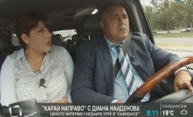 Какво означава няма държава