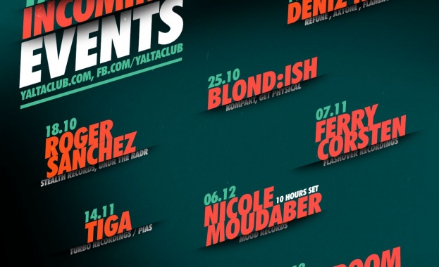 Звезден старт на новия сезон в Yalta Club