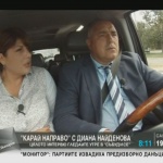 Какво означава няма държава