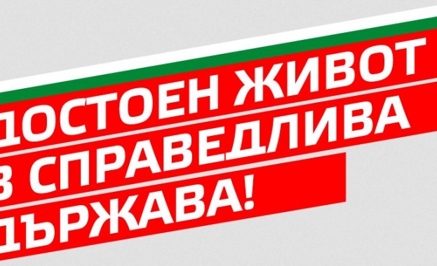 Какво ни казват партиите и коалициите? 