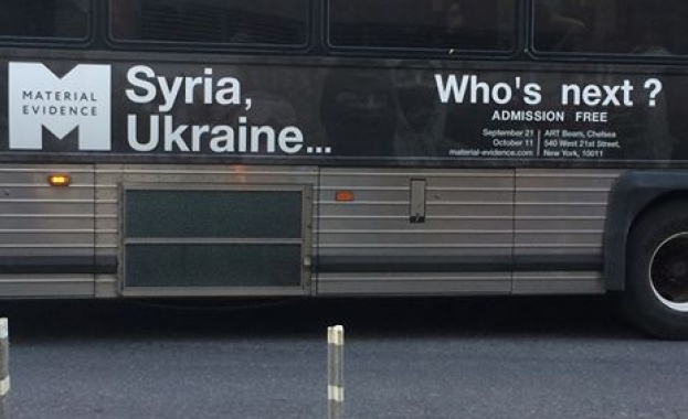 В САЩ показват конфликта в Сирия и Украйна в снимки 