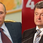 Путин предупреди Порошенко за последствията от споразумението с ЕС