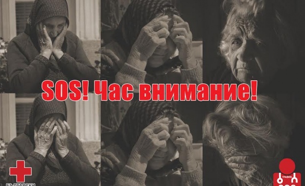 Доброволци отиват на гости на възрастни хора по селата