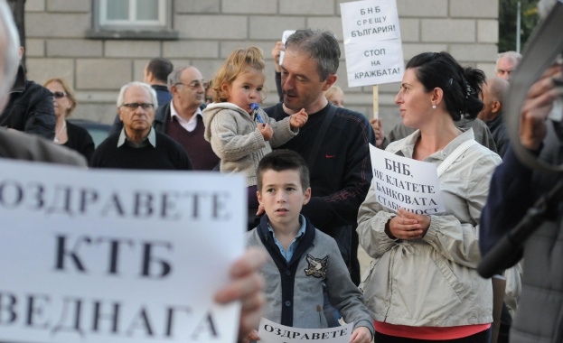 Вложителите в КТБ протестират под прозорците на Плевнелиев 